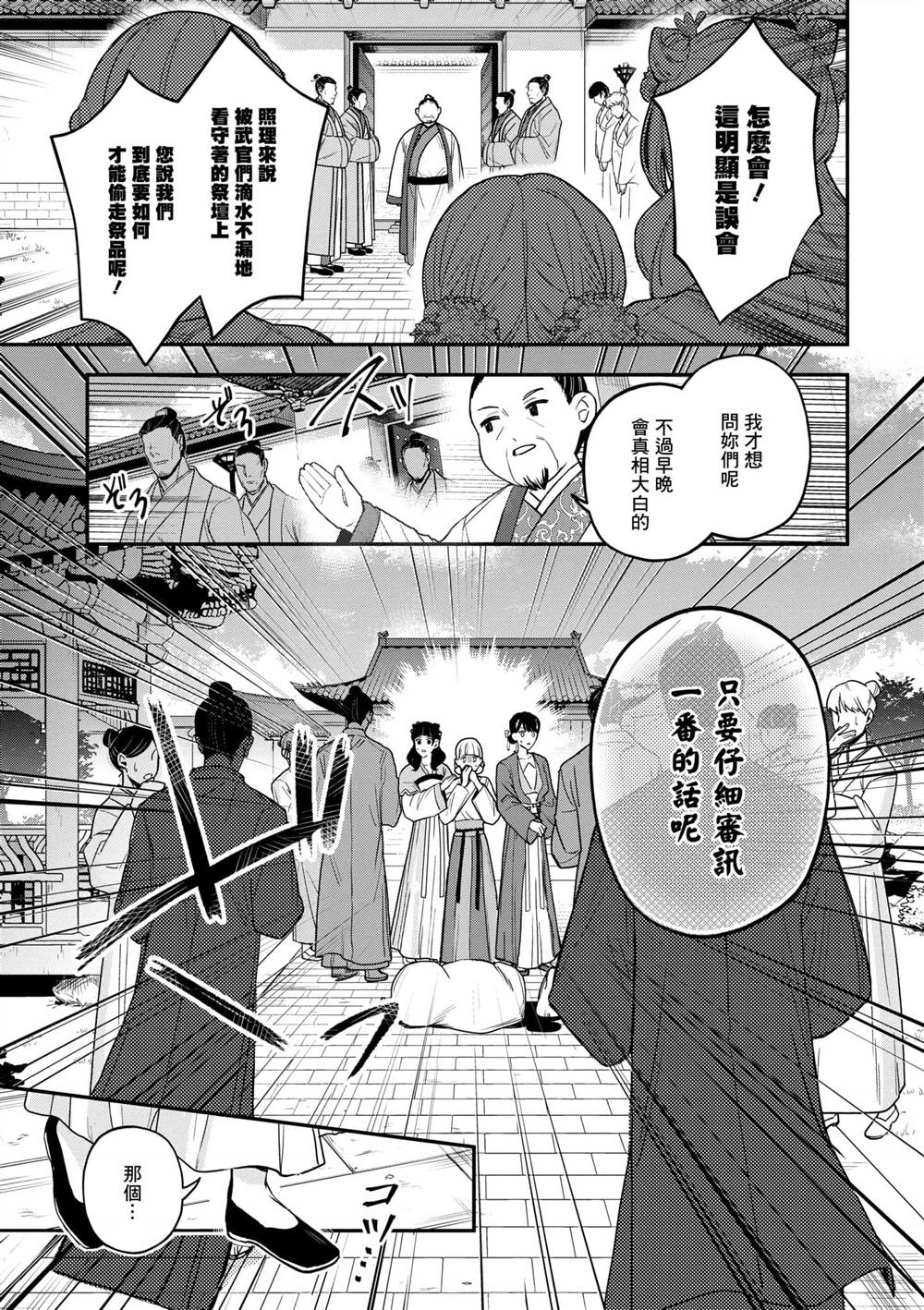 第2卷172