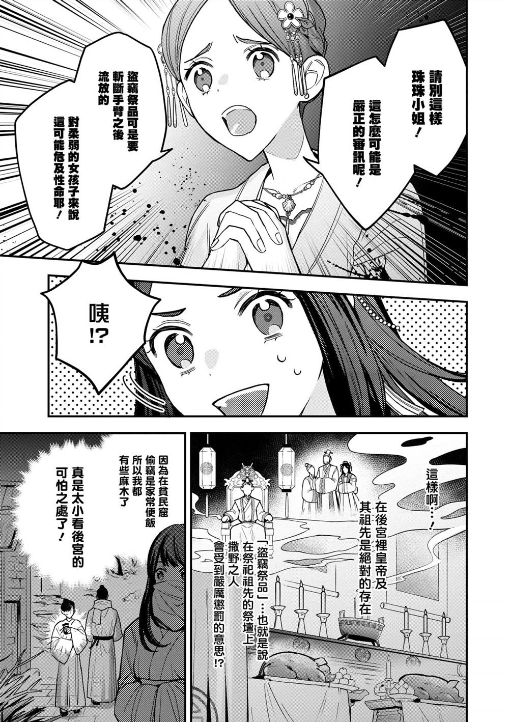 第2卷174