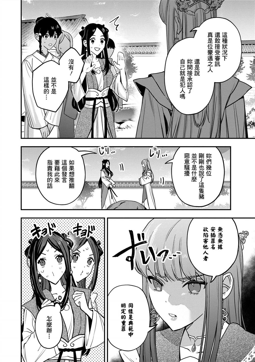 第2卷175
