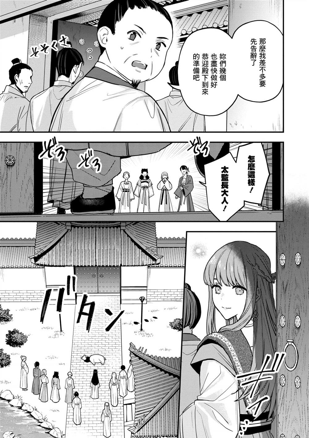 第2卷180