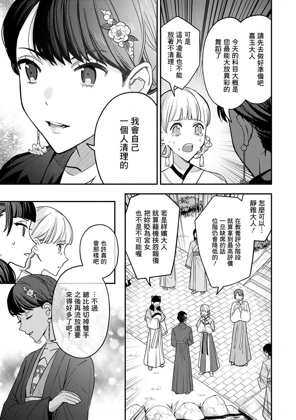 第2卷182