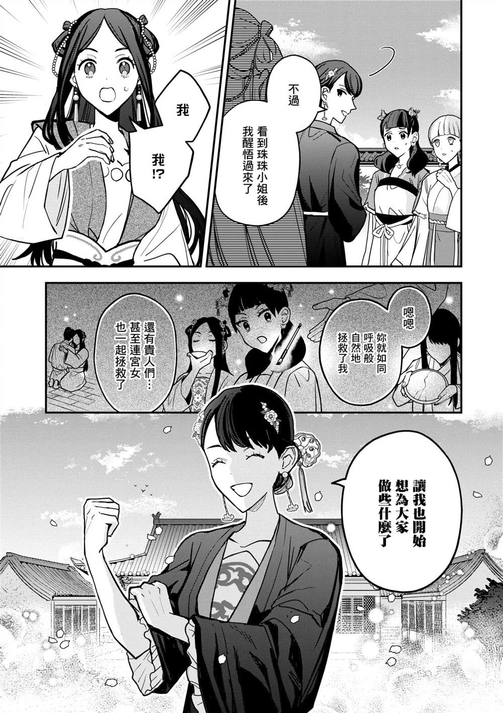 第2卷184