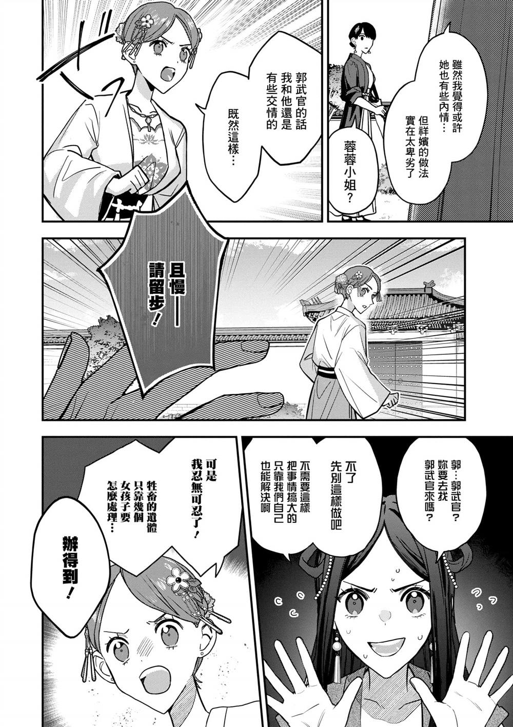 第2卷185