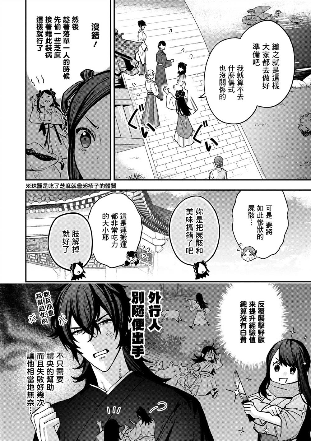 第2卷187