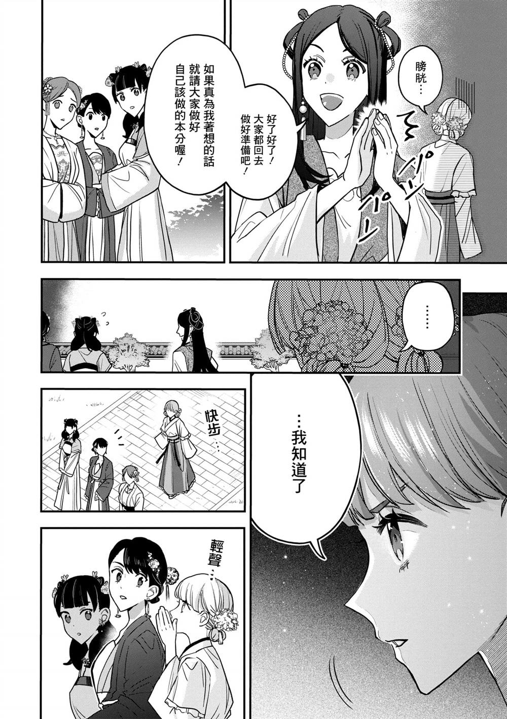 第2卷189