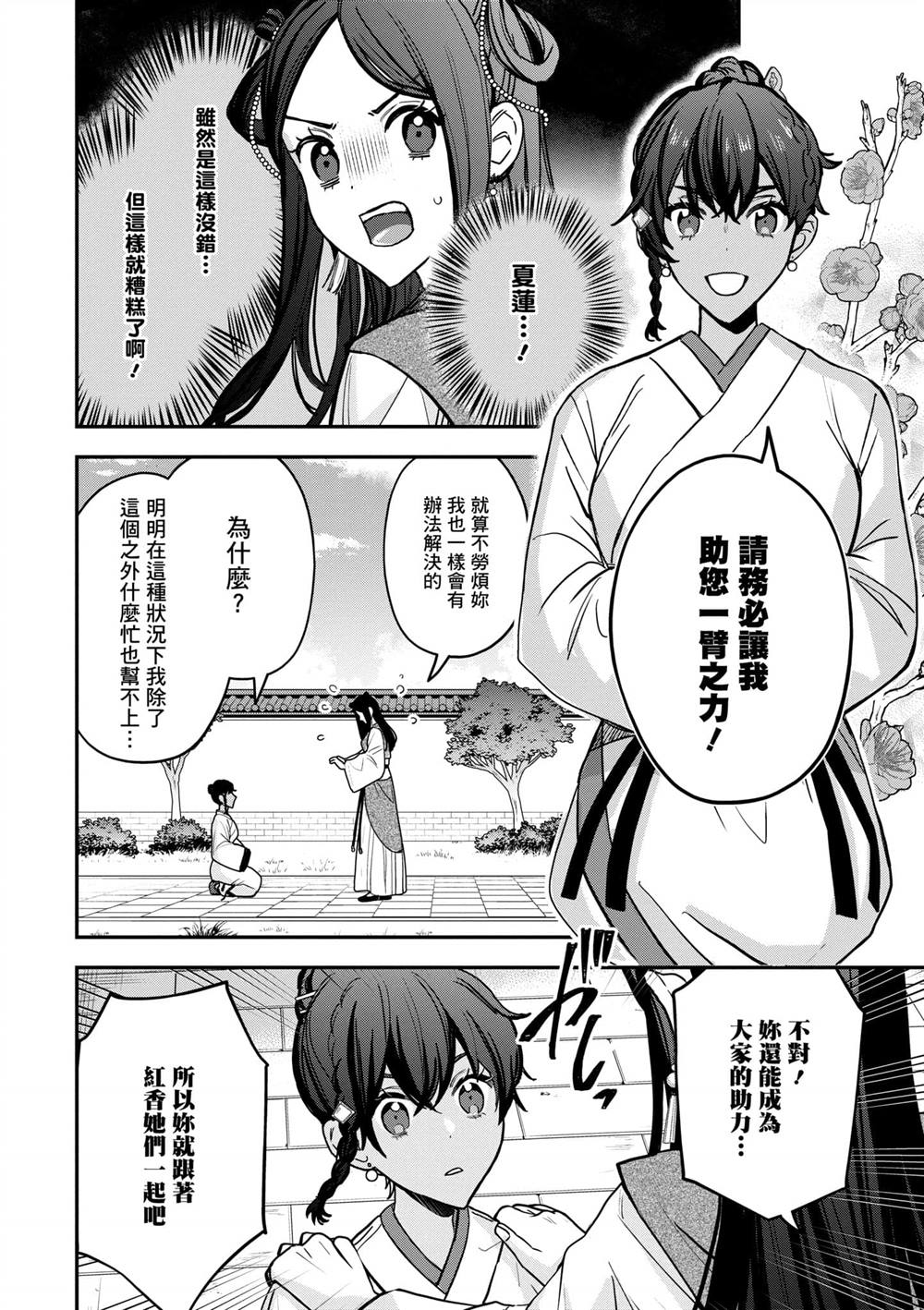 第2卷191