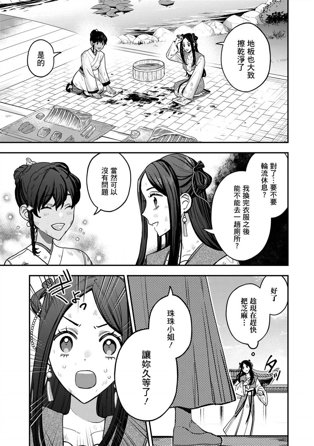 第2卷196