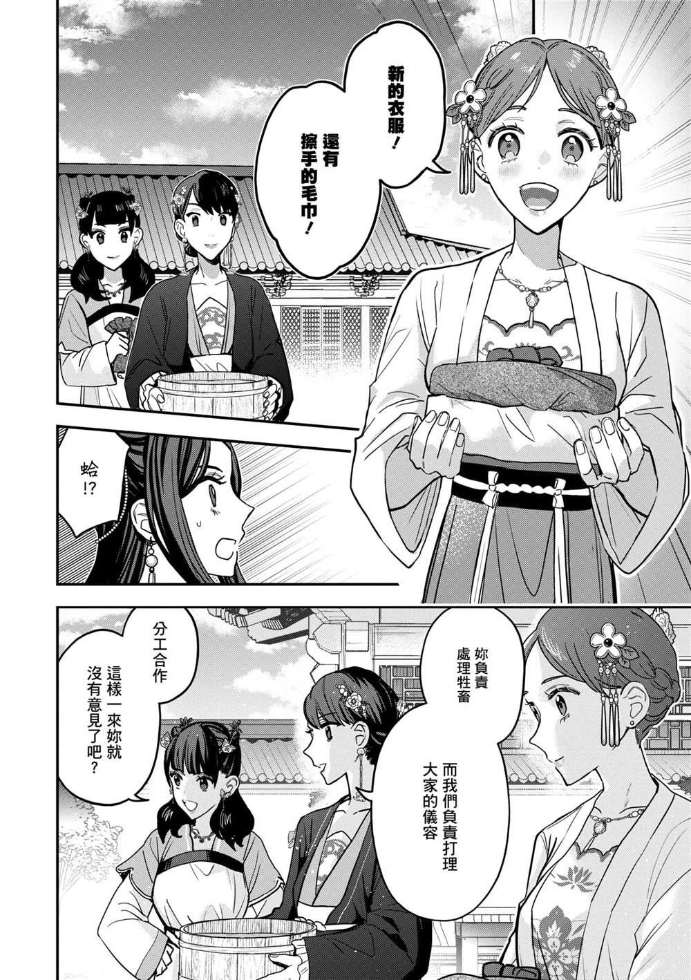 第2卷197
