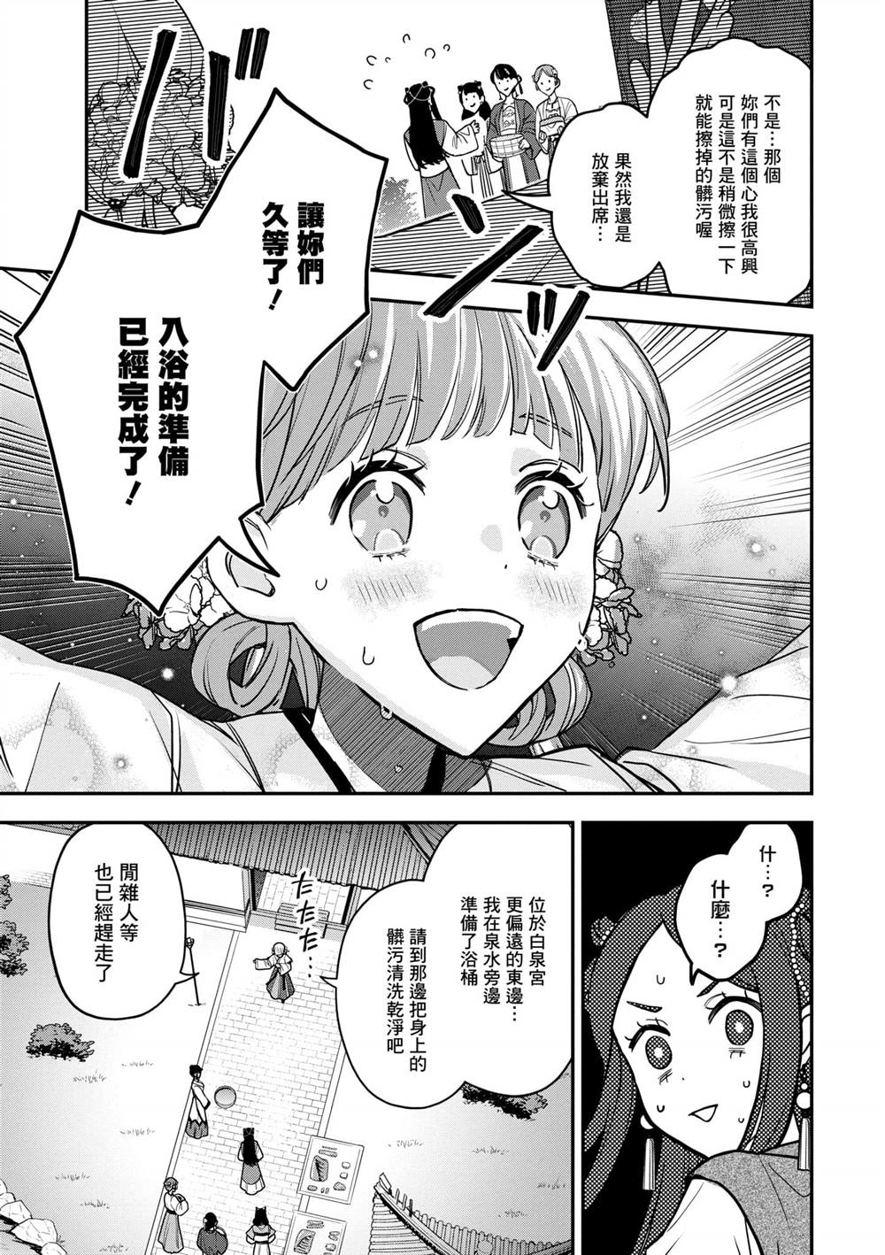 第2卷198