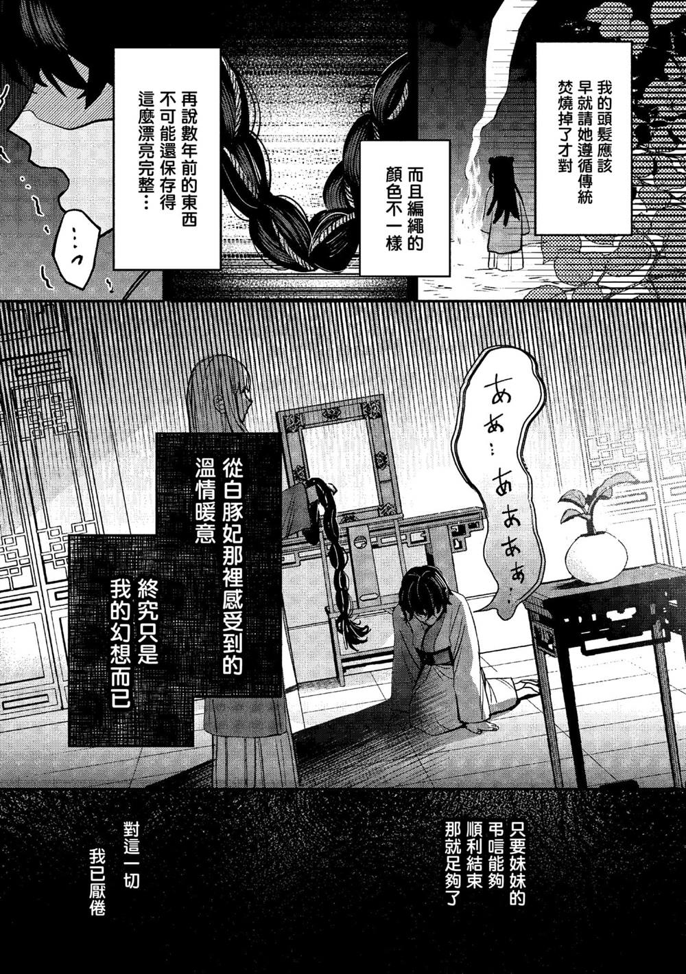 第2卷20