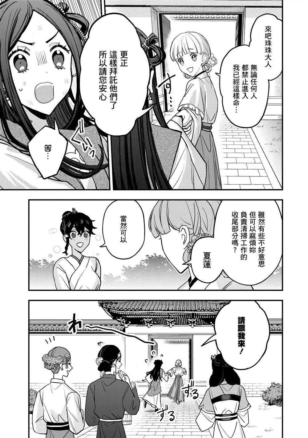 第2卷202