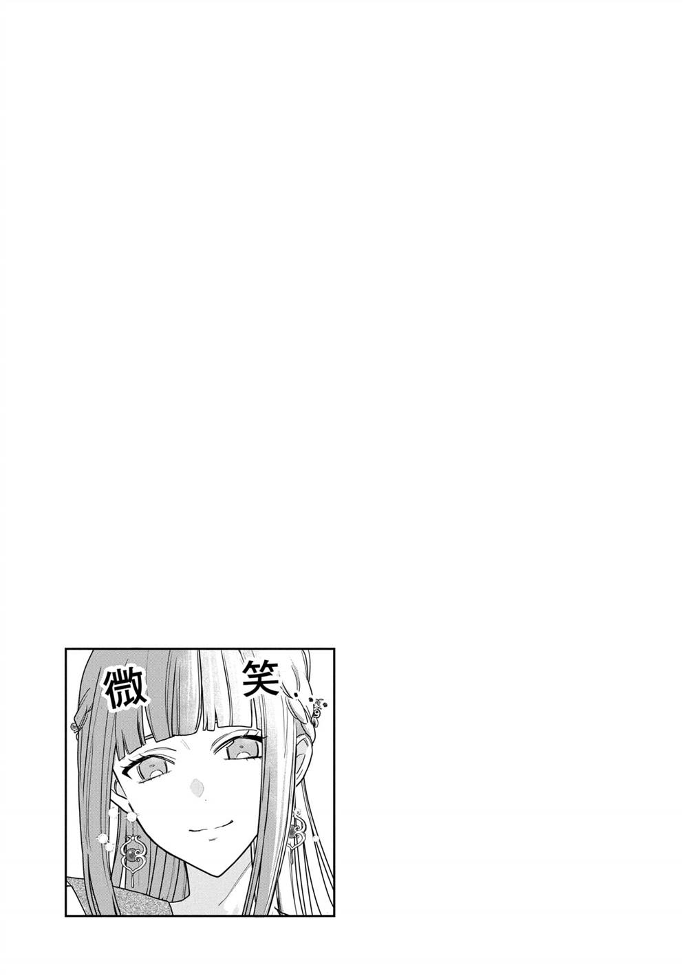 第2卷204