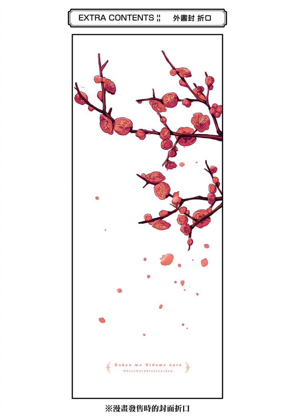 第2卷211