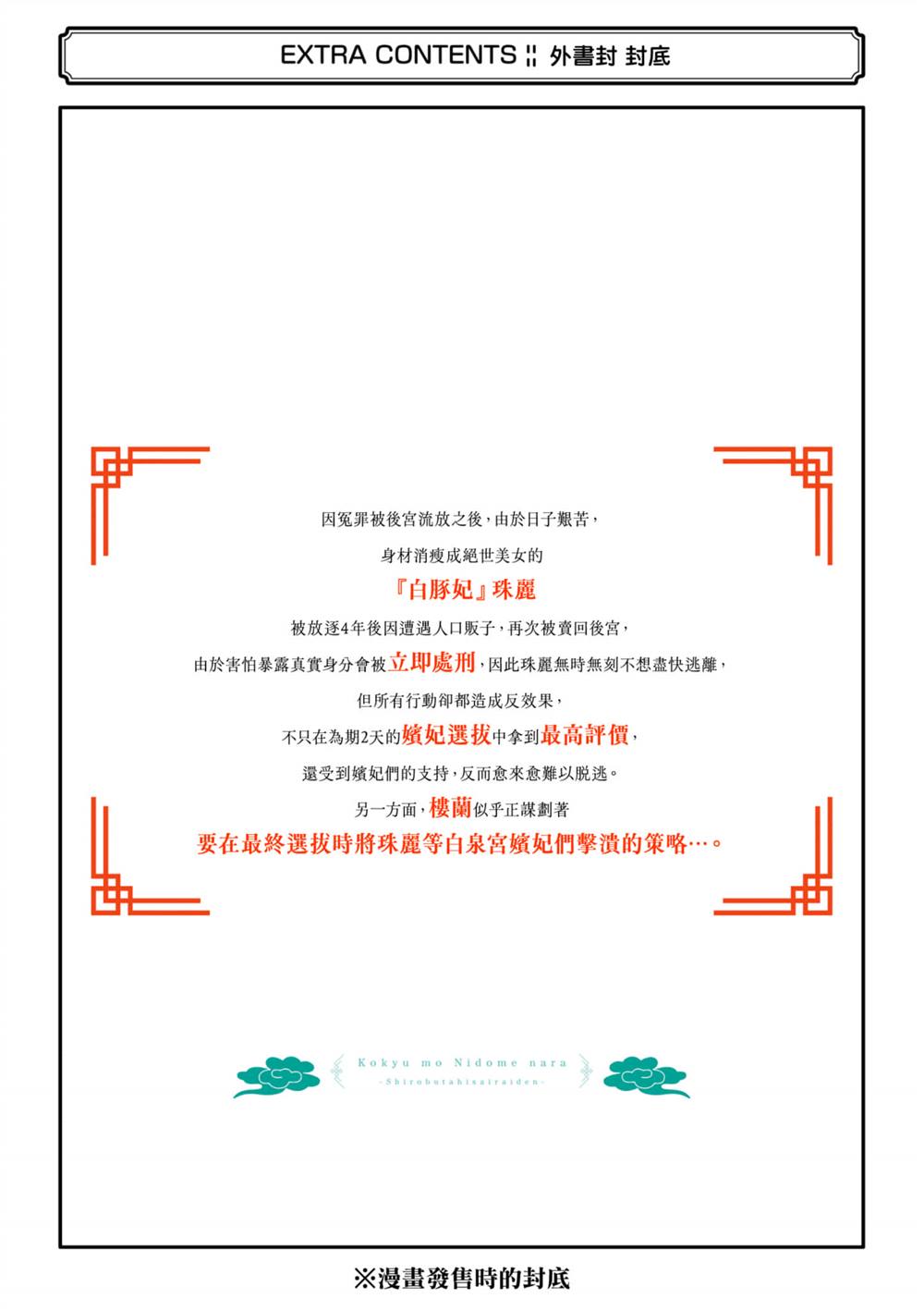 第2卷214