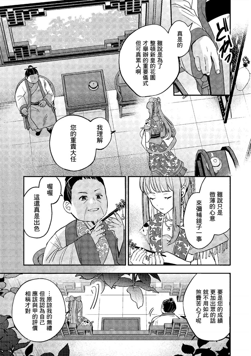 第2卷22