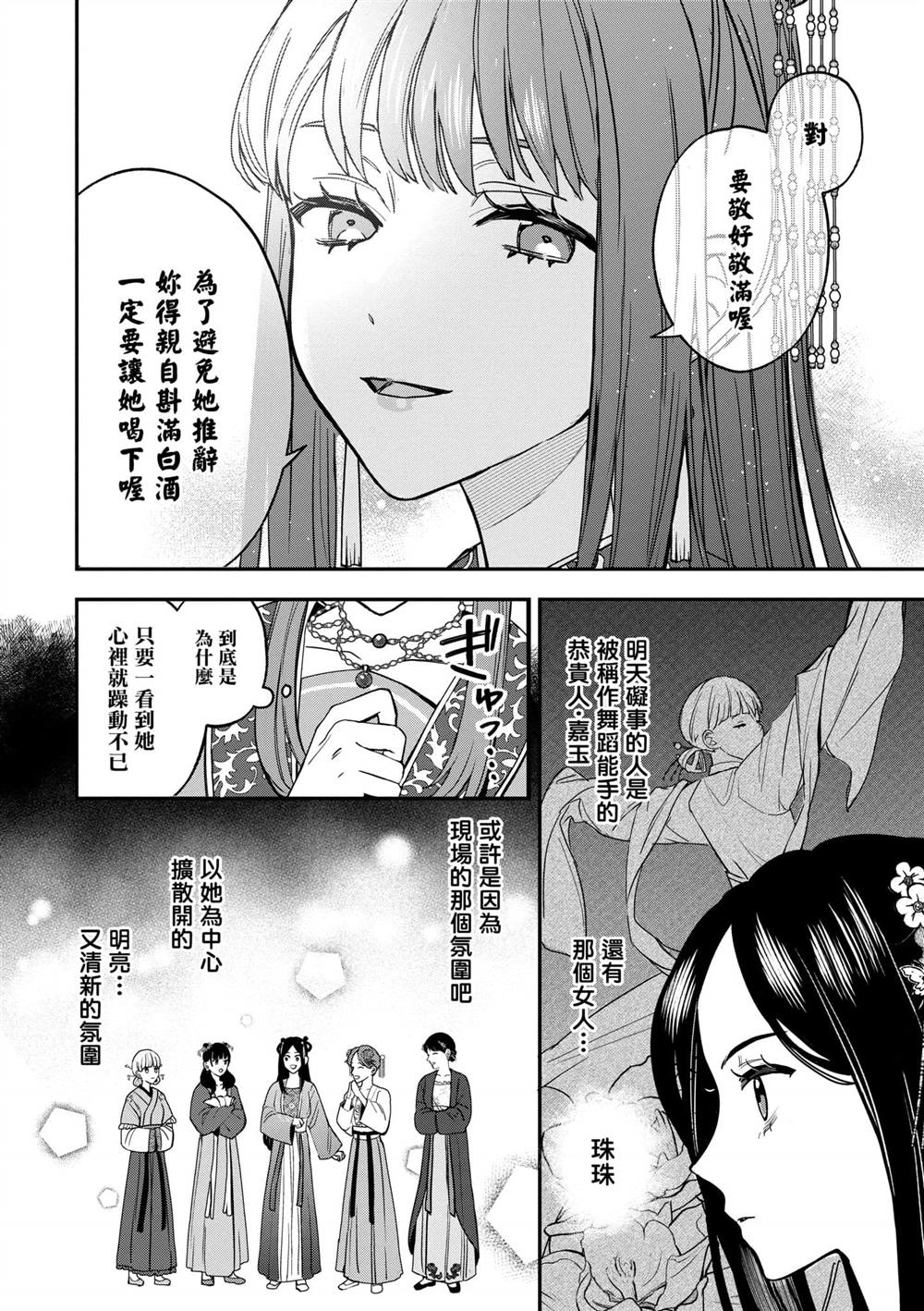 第2卷27
