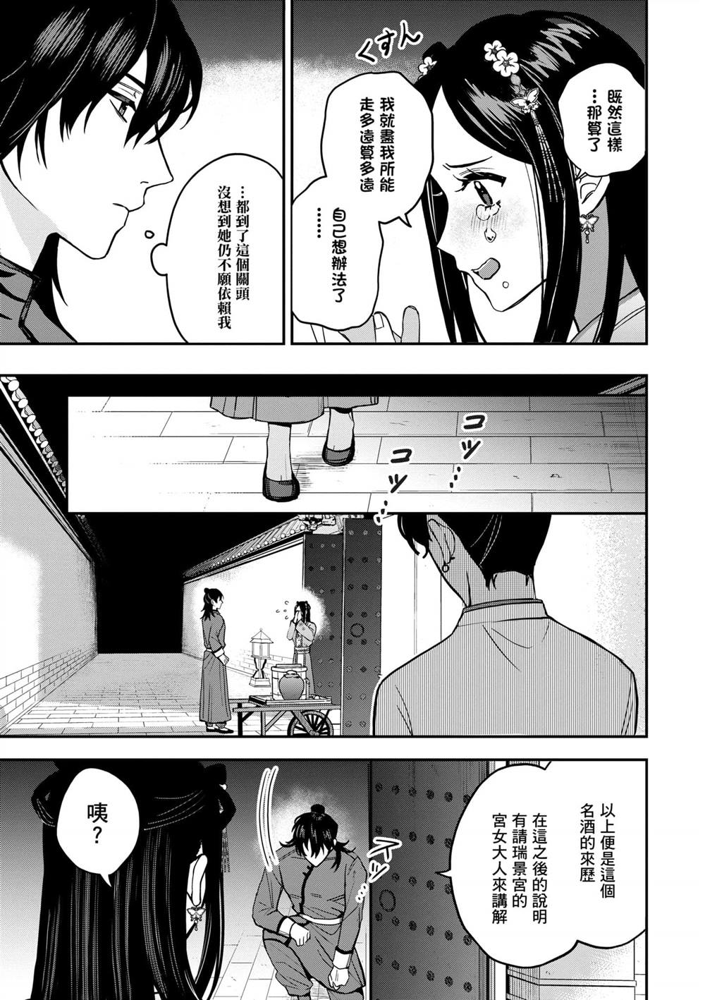 第2卷40