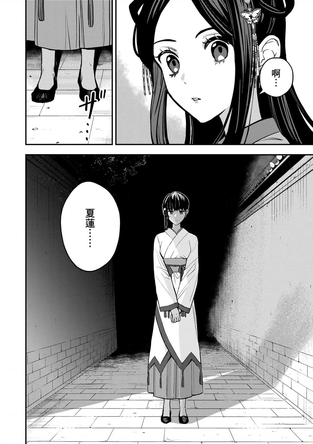 第2卷41