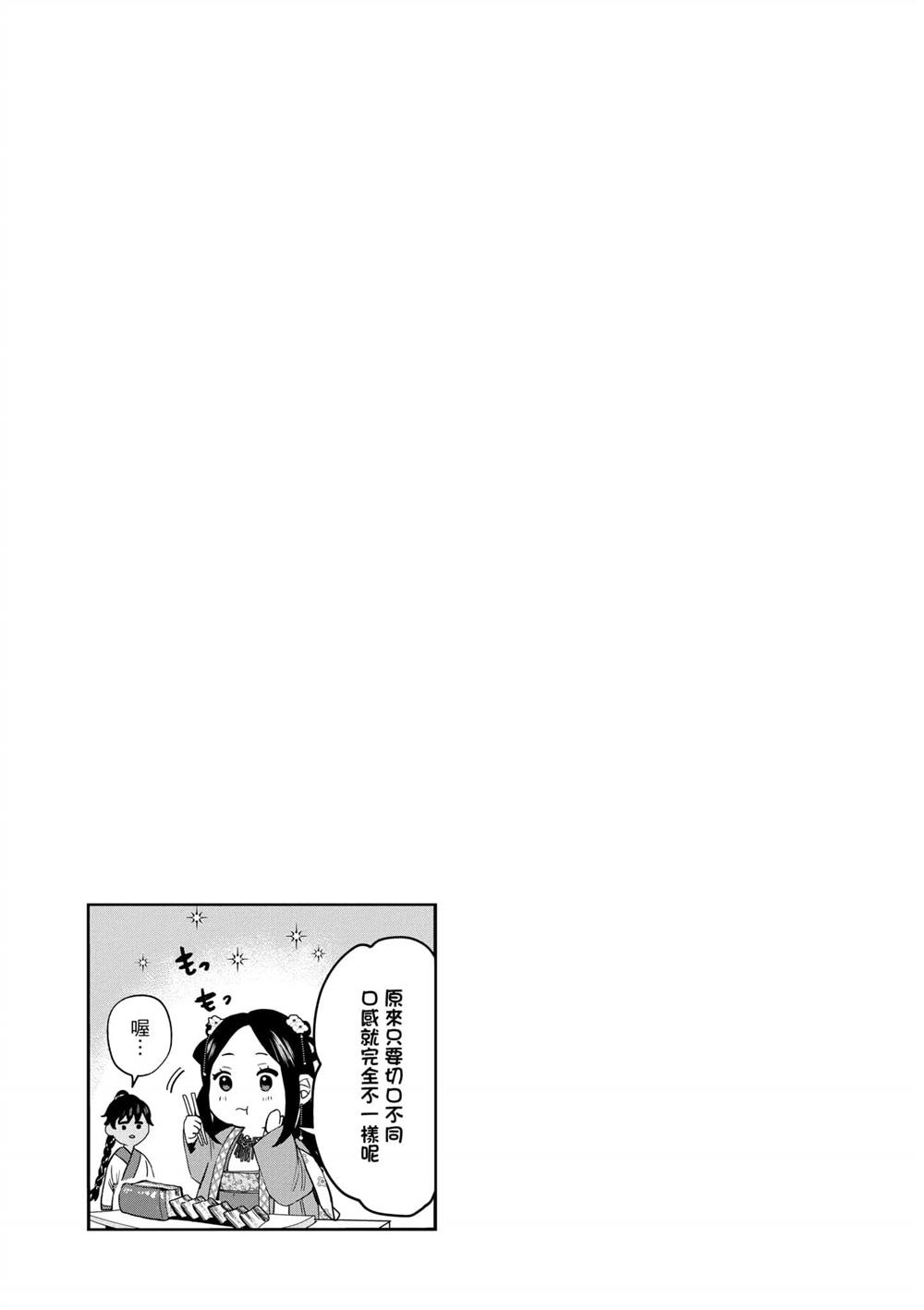 第2卷42