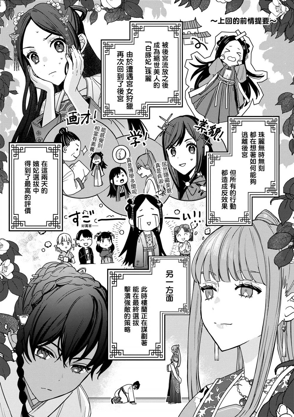 第2卷44