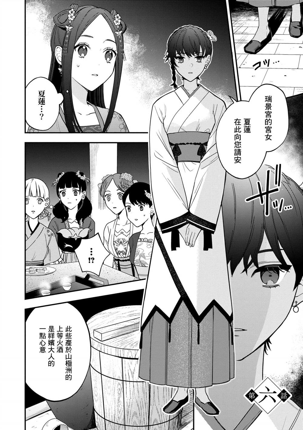 第2卷45