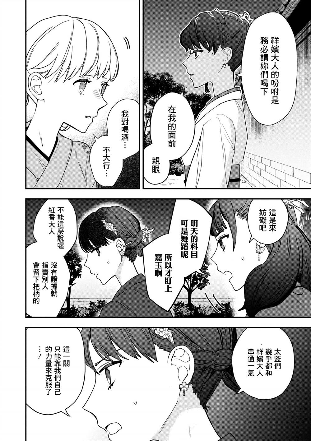 第2卷47