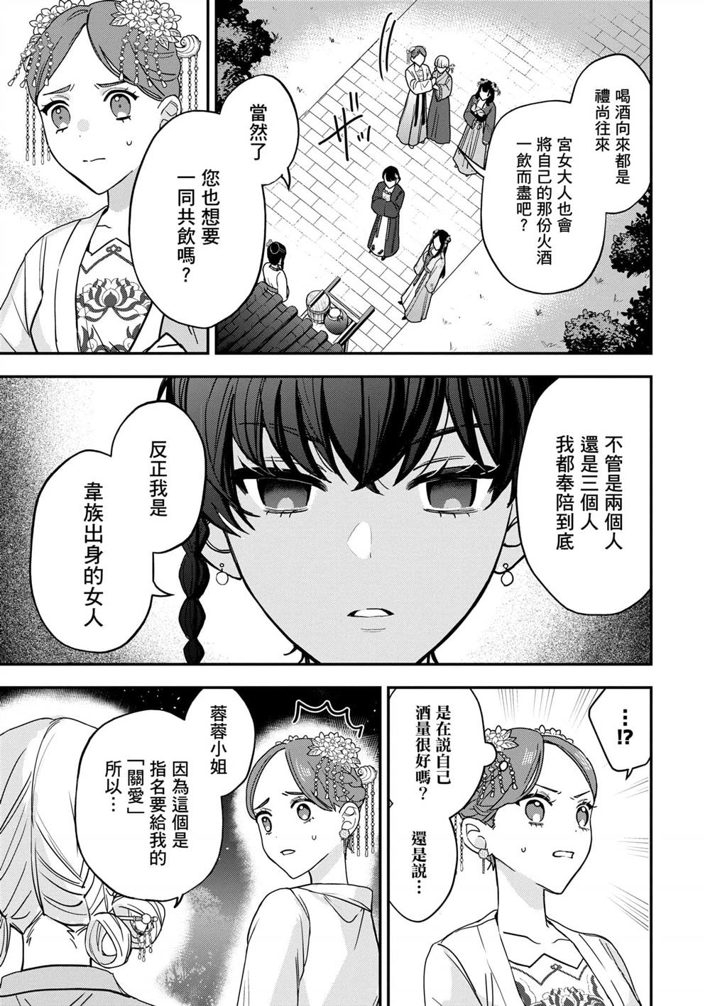 第2卷48
