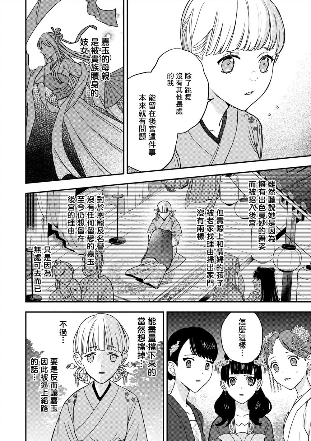 第2卷49