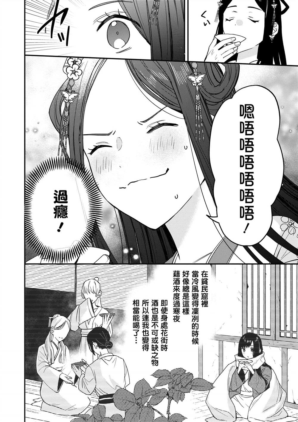 第2卷55