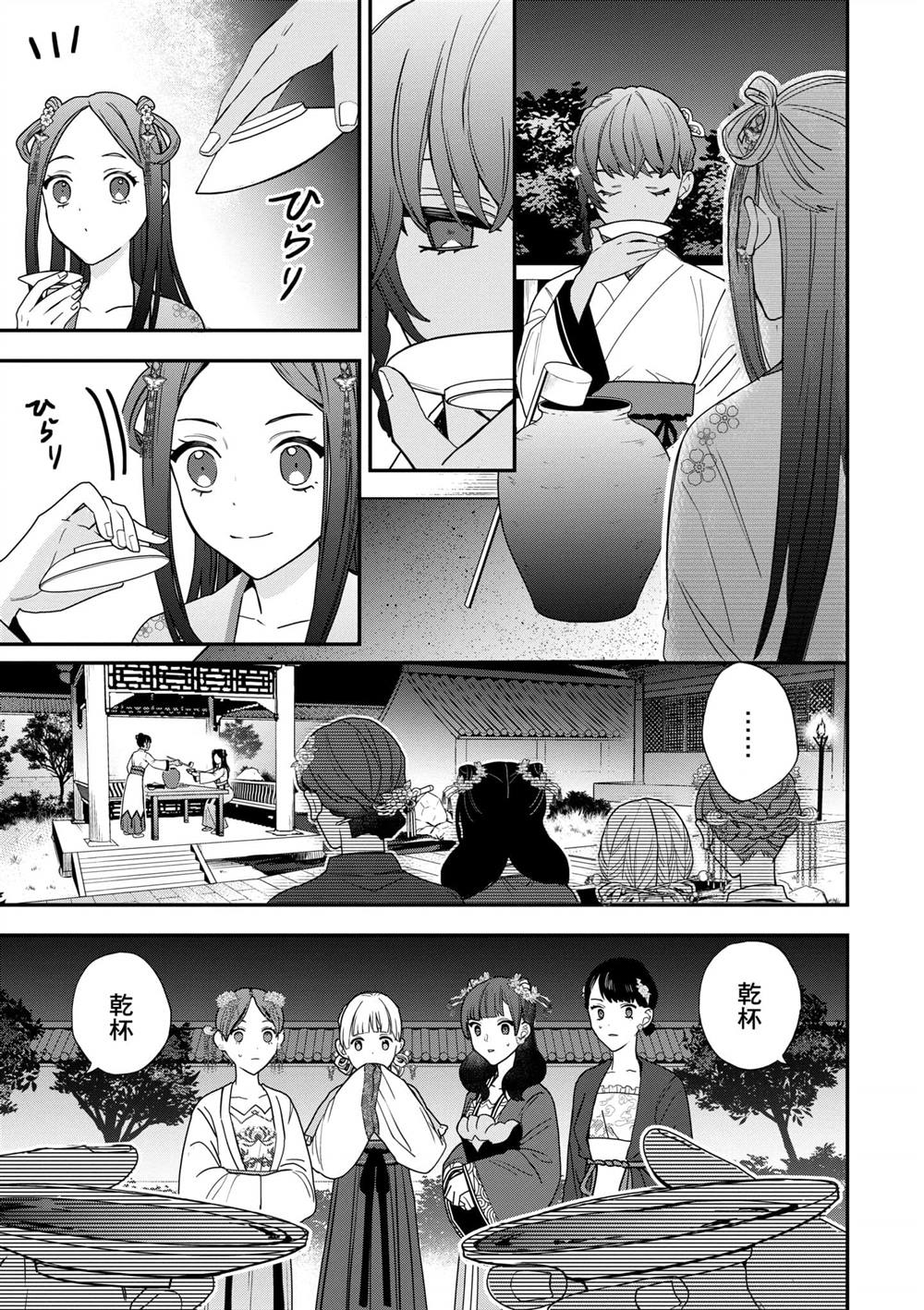 第2卷56