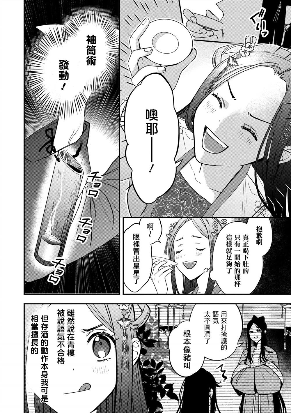 第2卷57