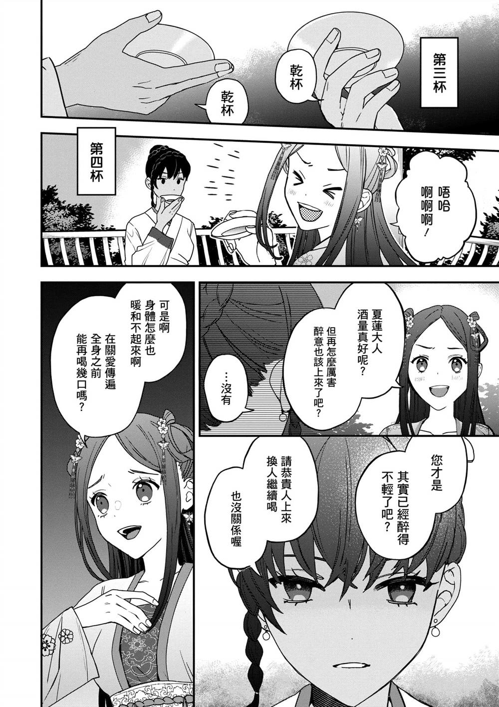 第2卷59