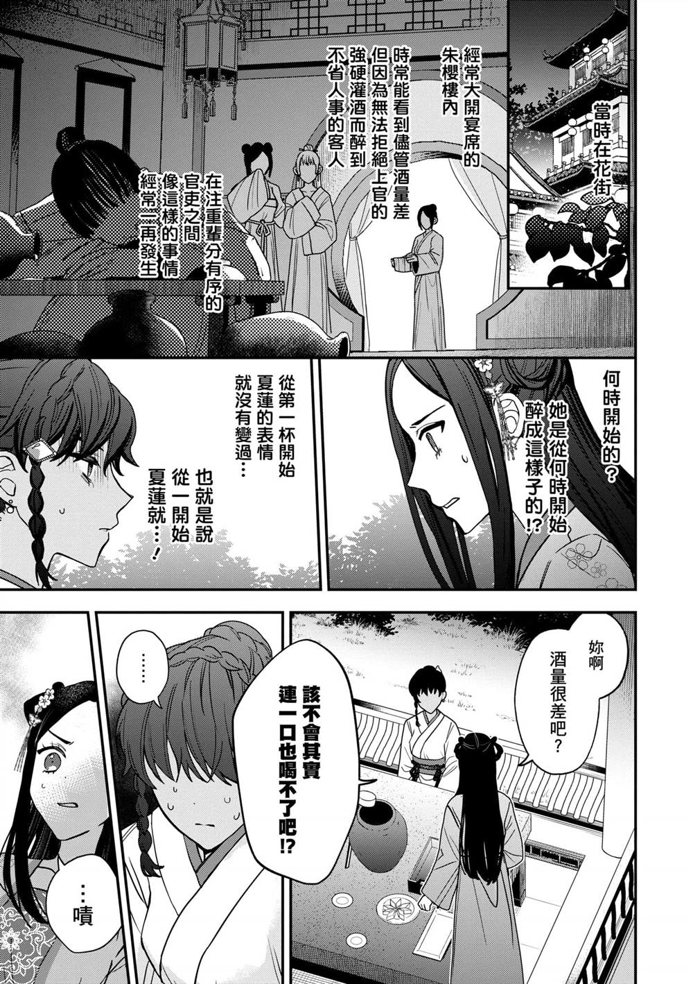 第2卷62