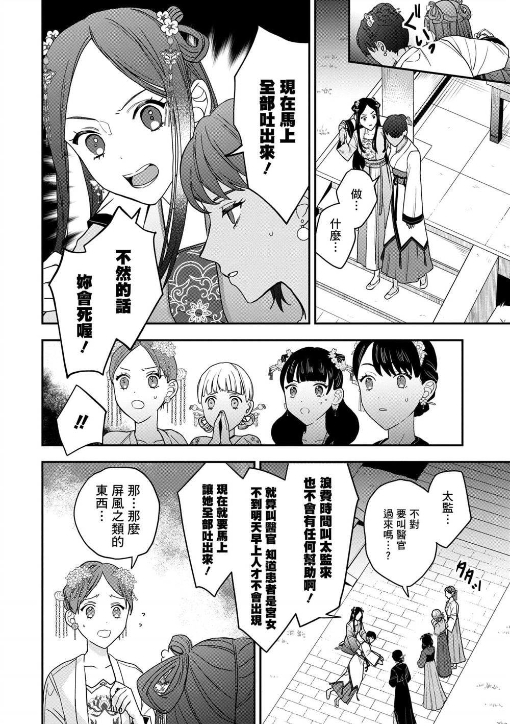第2卷63