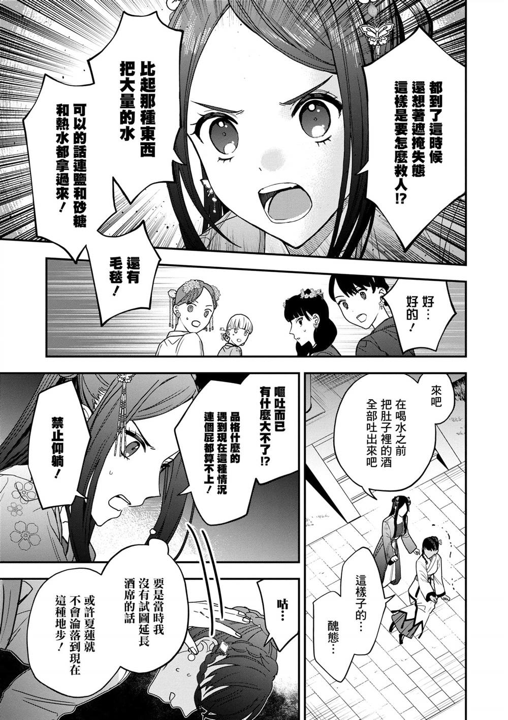 第2卷64
