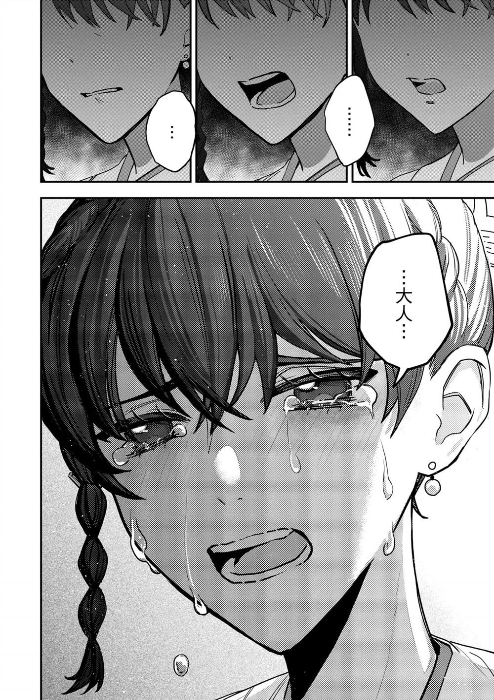 第2卷75