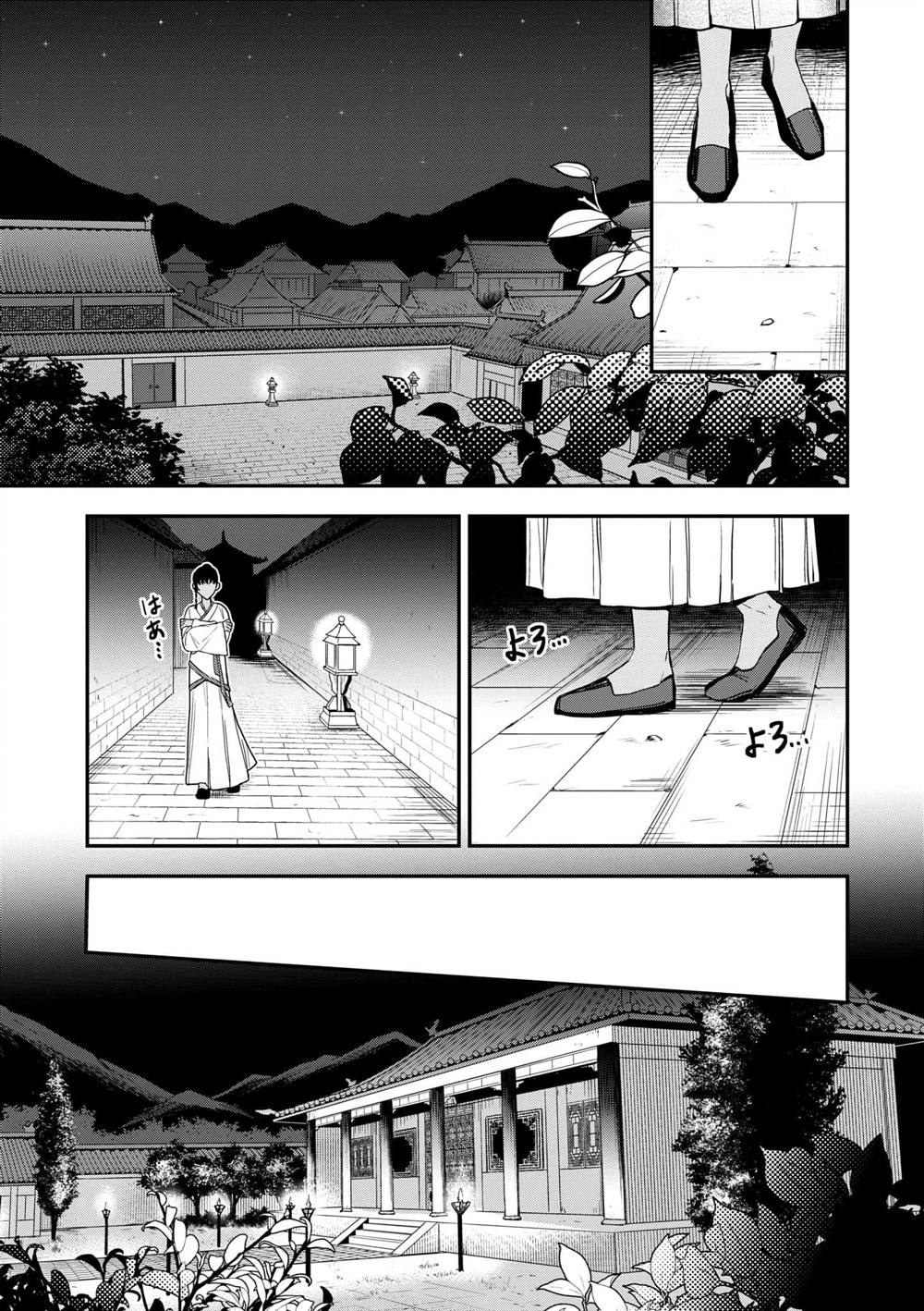 第2卷82