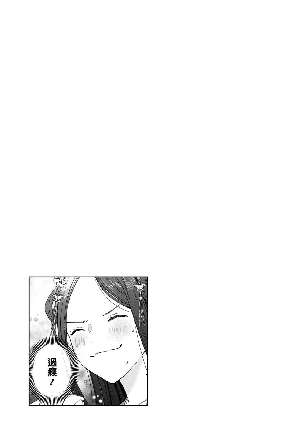 第2卷84
