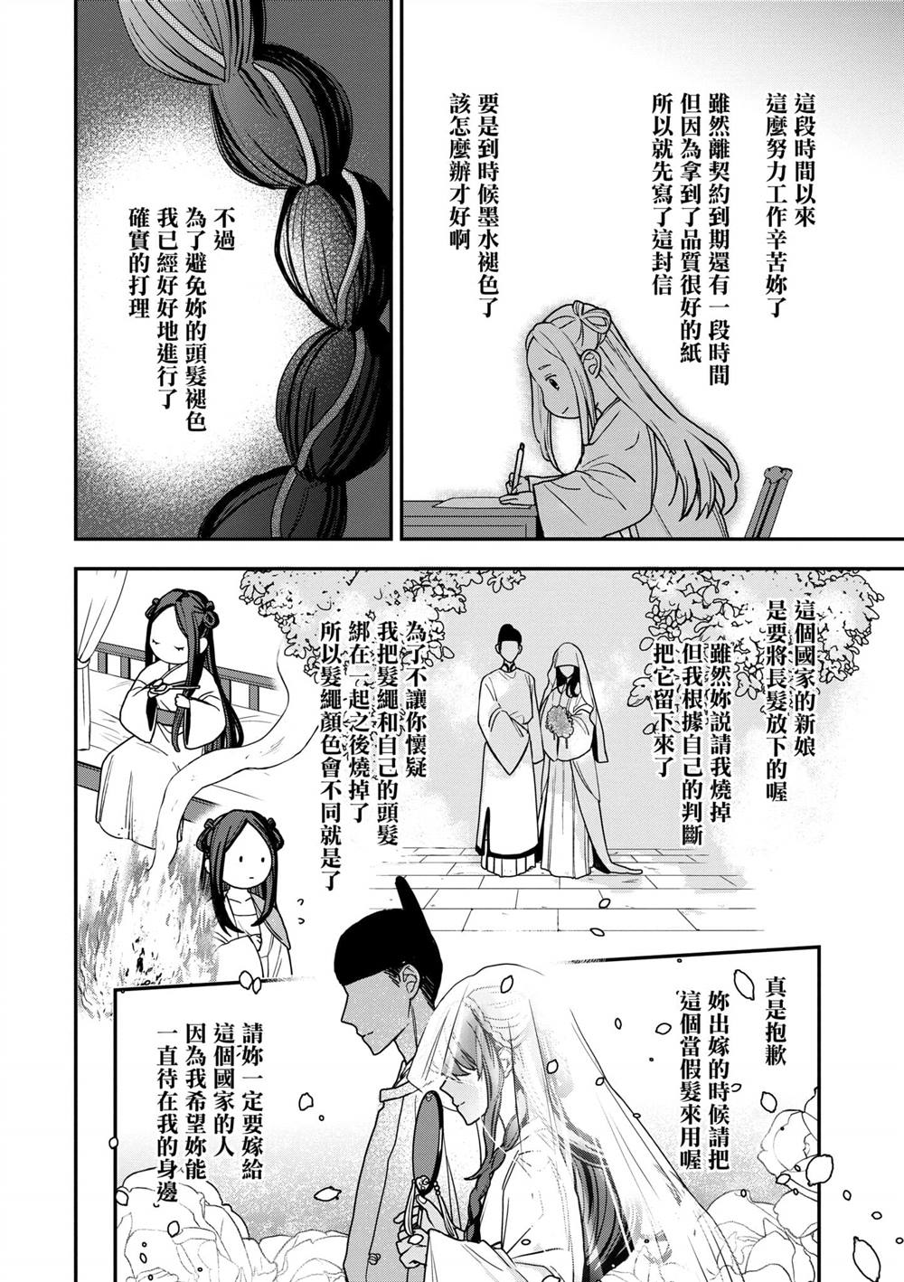 第2卷93