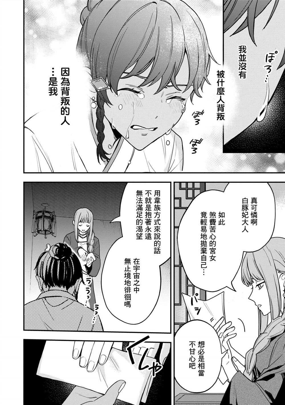 第2卷95