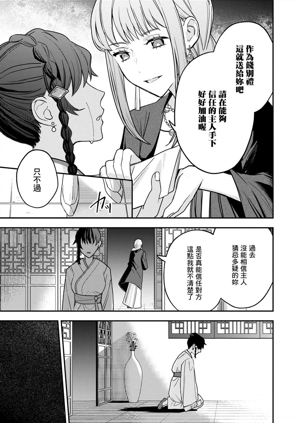 第2卷96