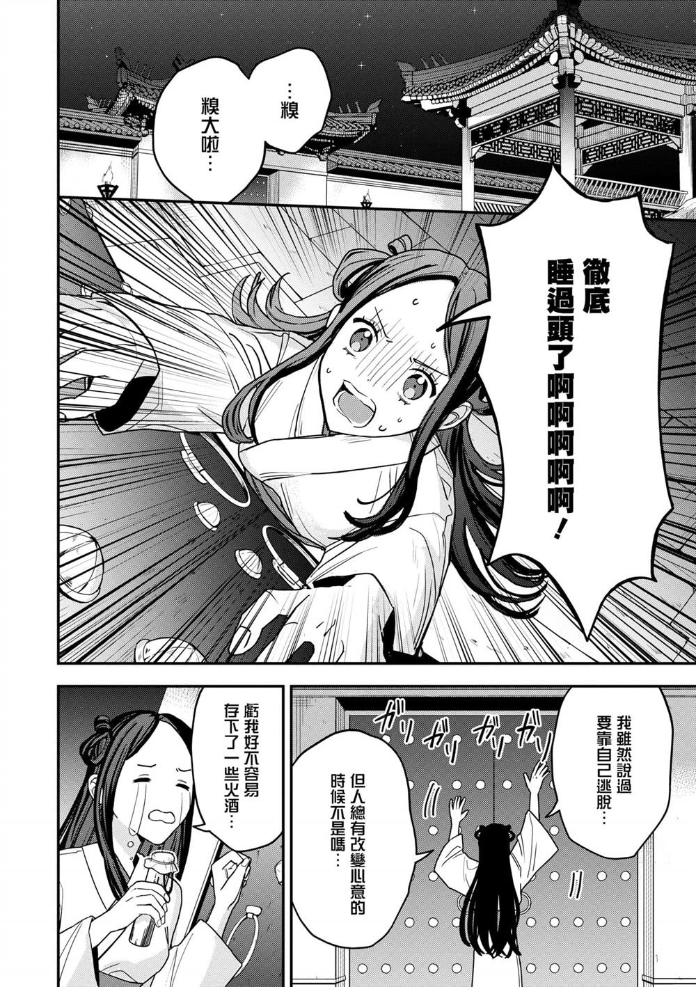 第2卷97