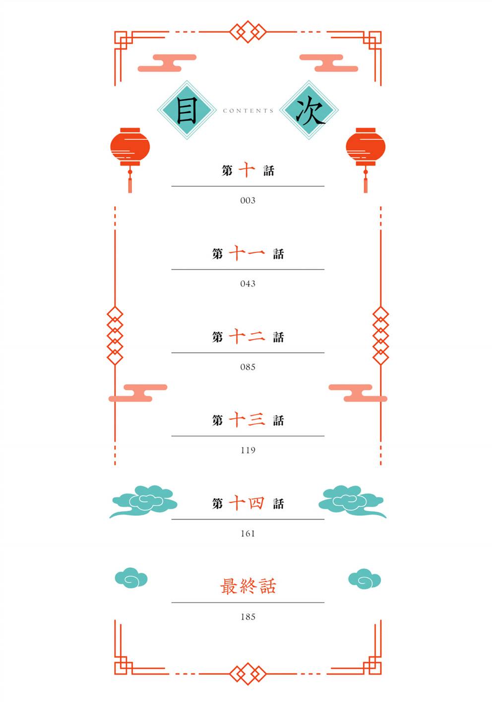 第3卷1