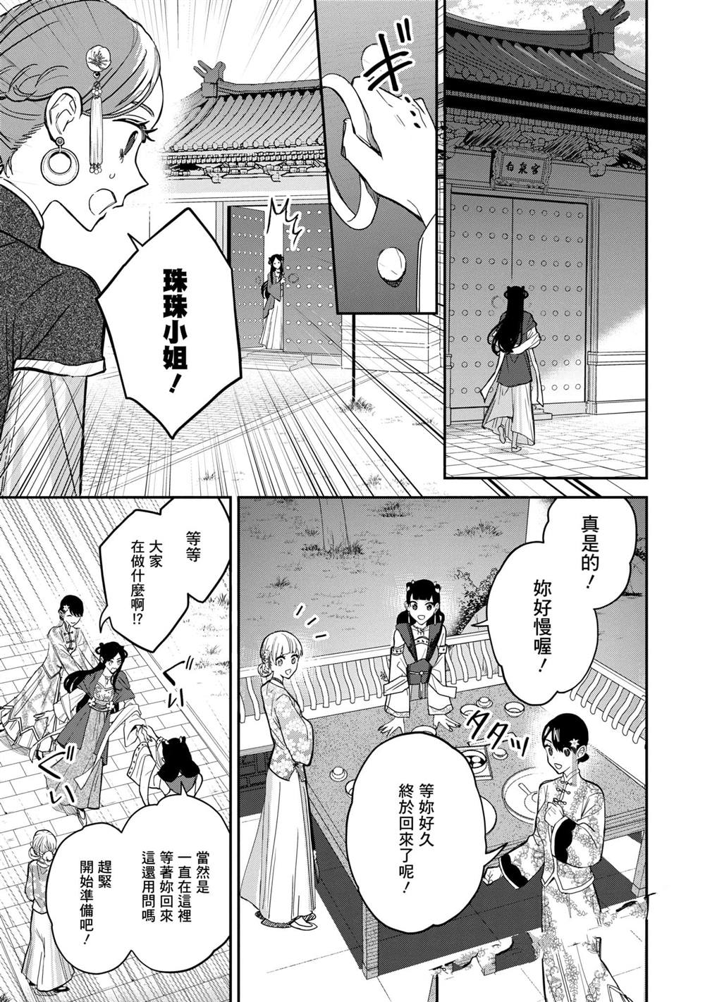 第3卷100