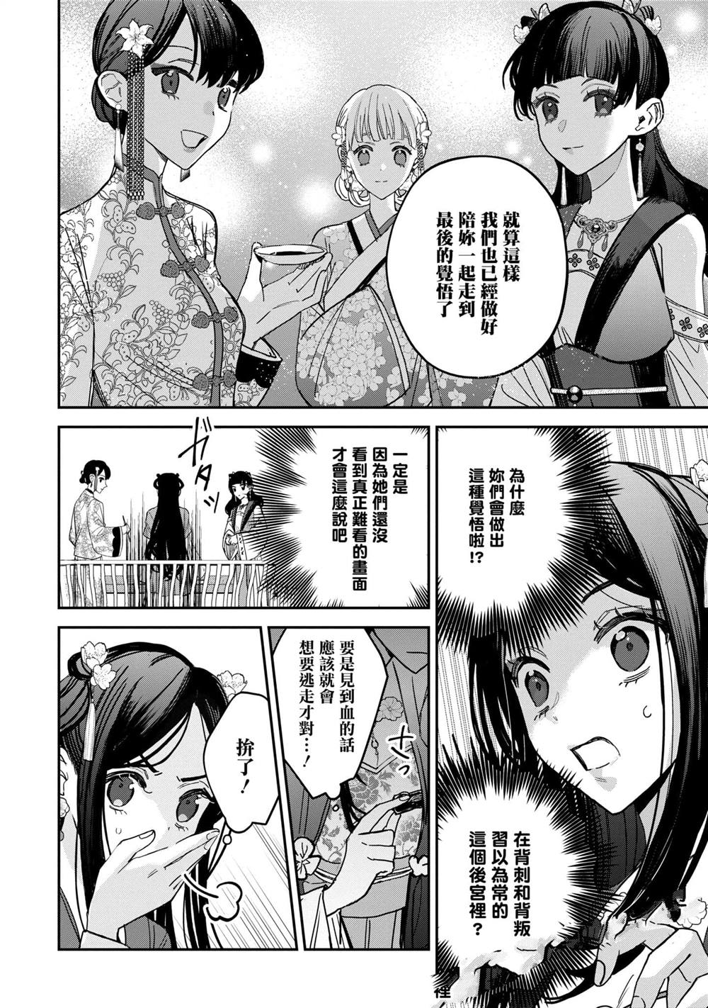 第3卷103