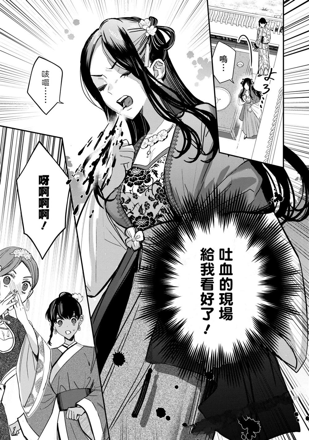 第3卷104