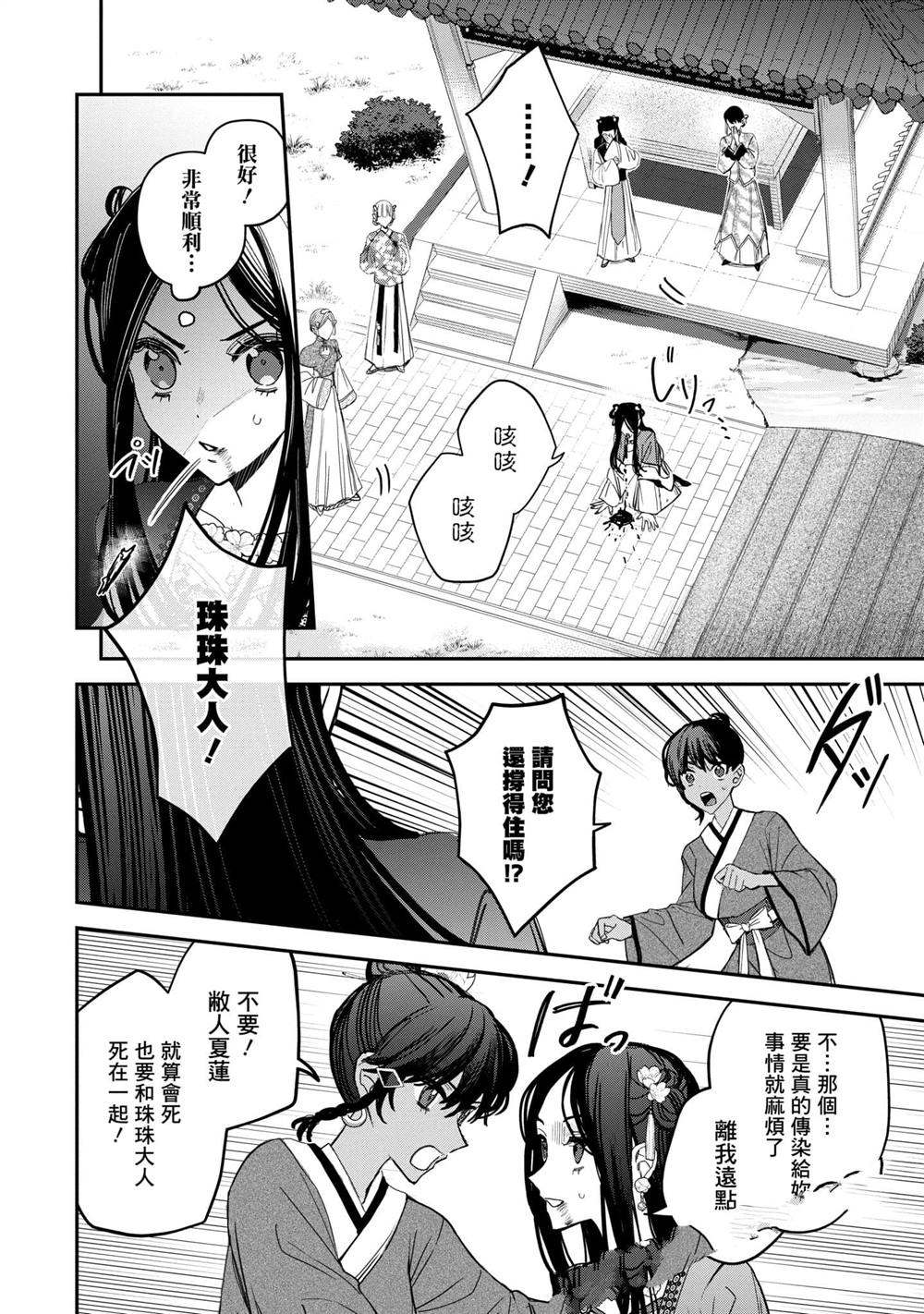 第3卷105