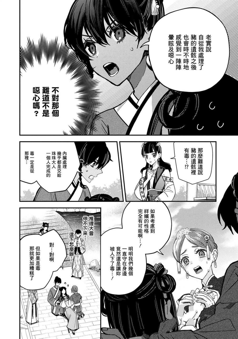 第3卷107