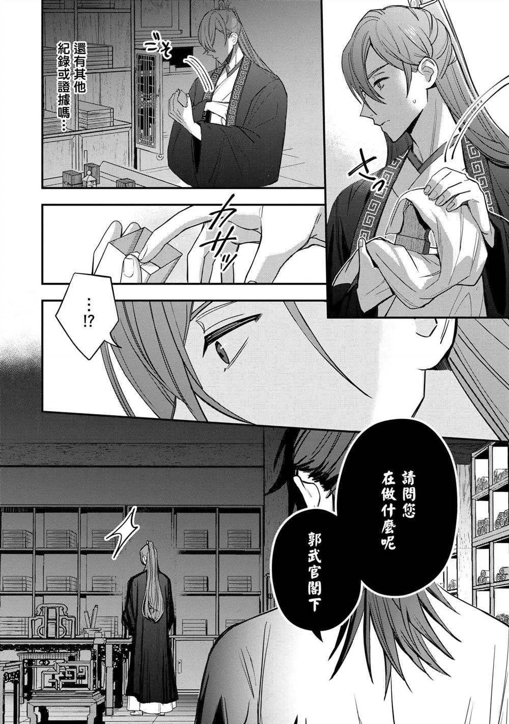 第3卷11