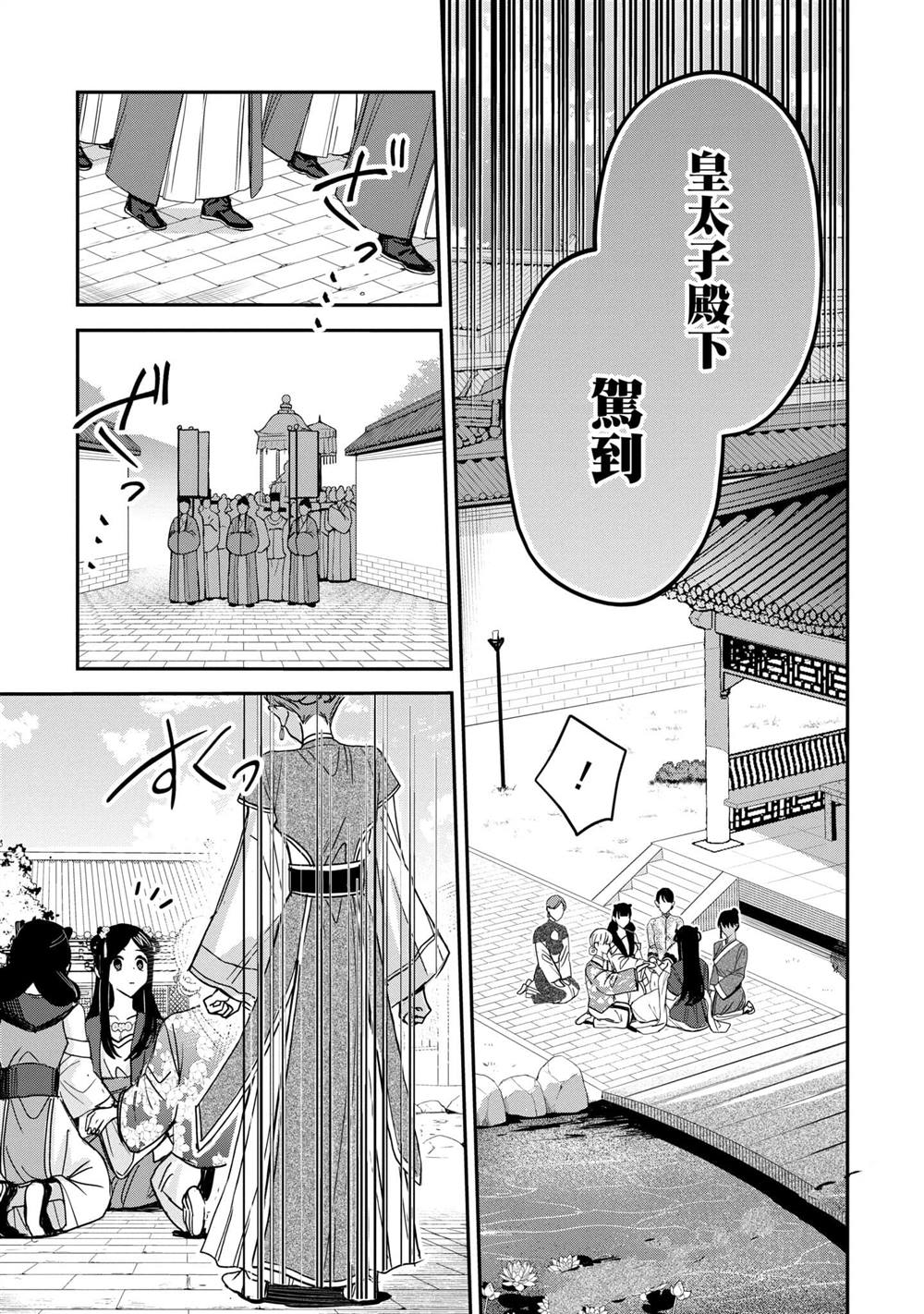 第3卷112